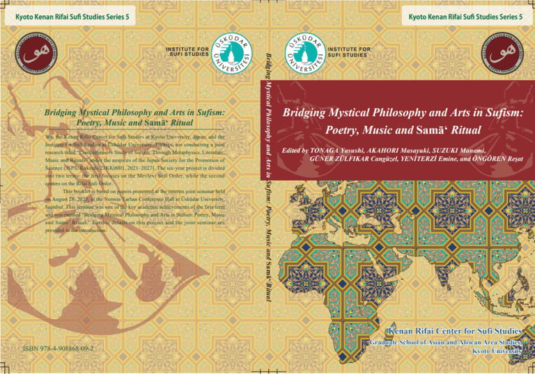 A significant contribution to international literature from the Institute for Sufi Studies
